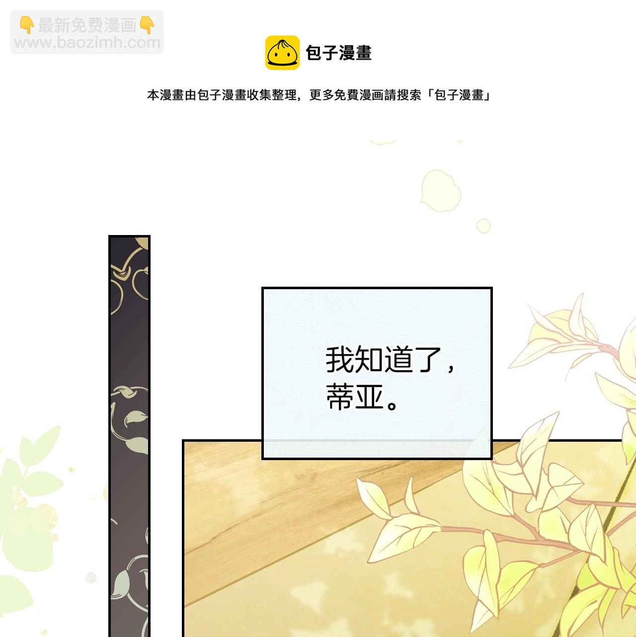 第二季·启·我好想你88