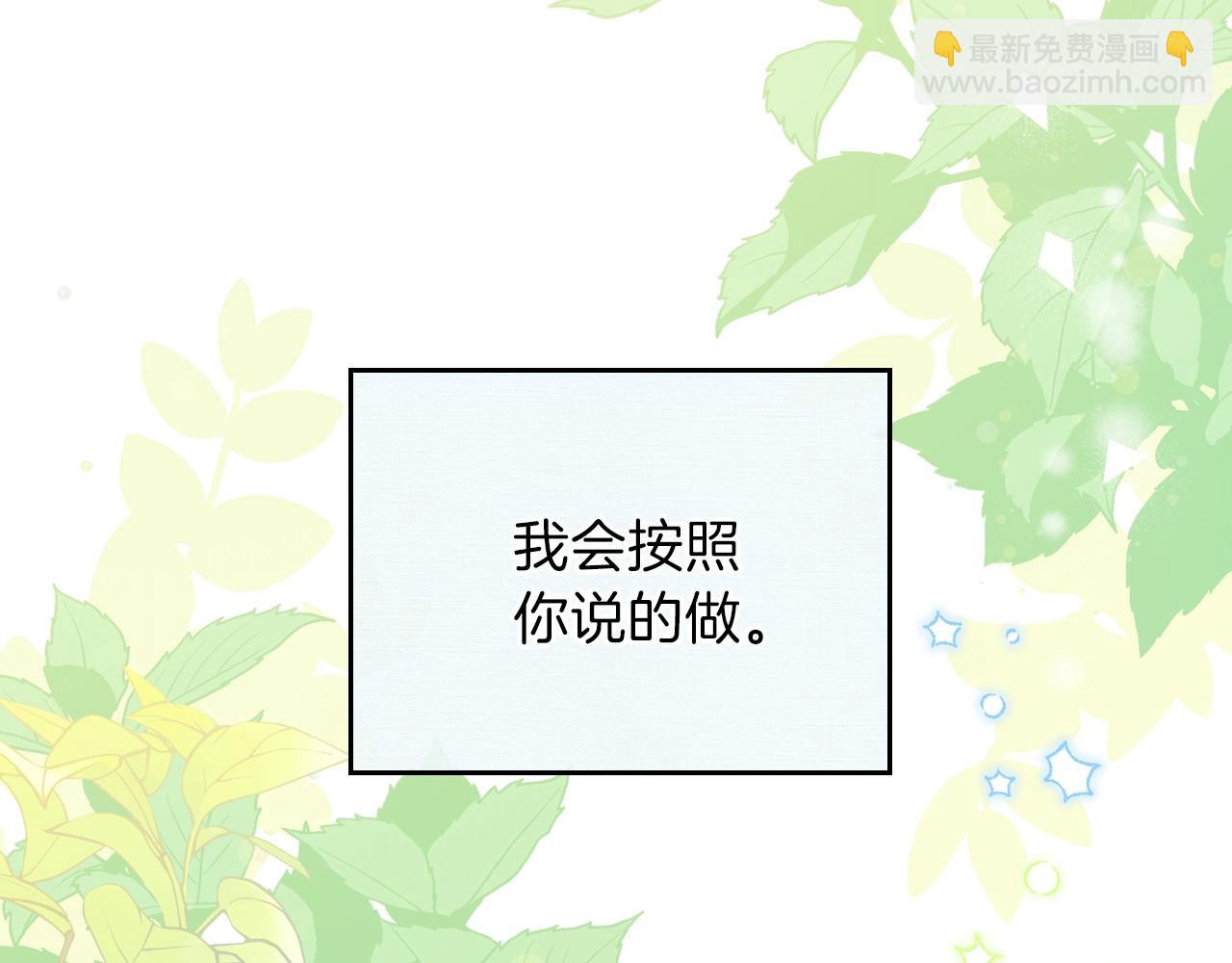 第二季·启·我好想你90