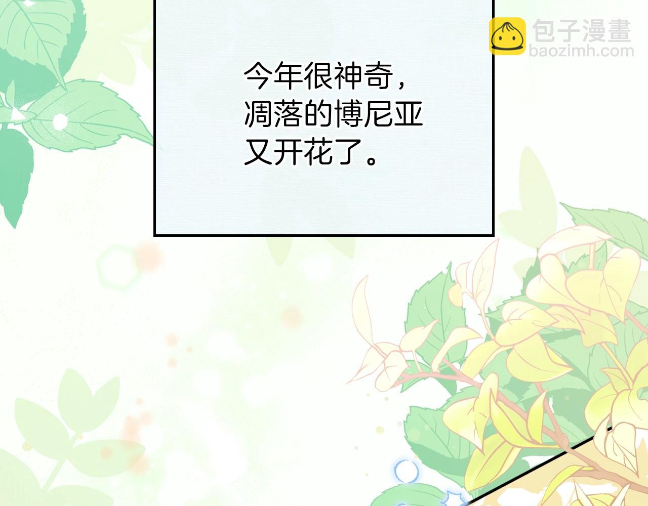 第二季·启·我好想你94