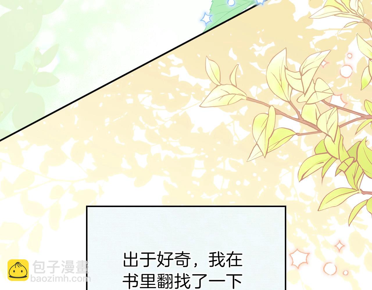 第二季·启·我好想你95
