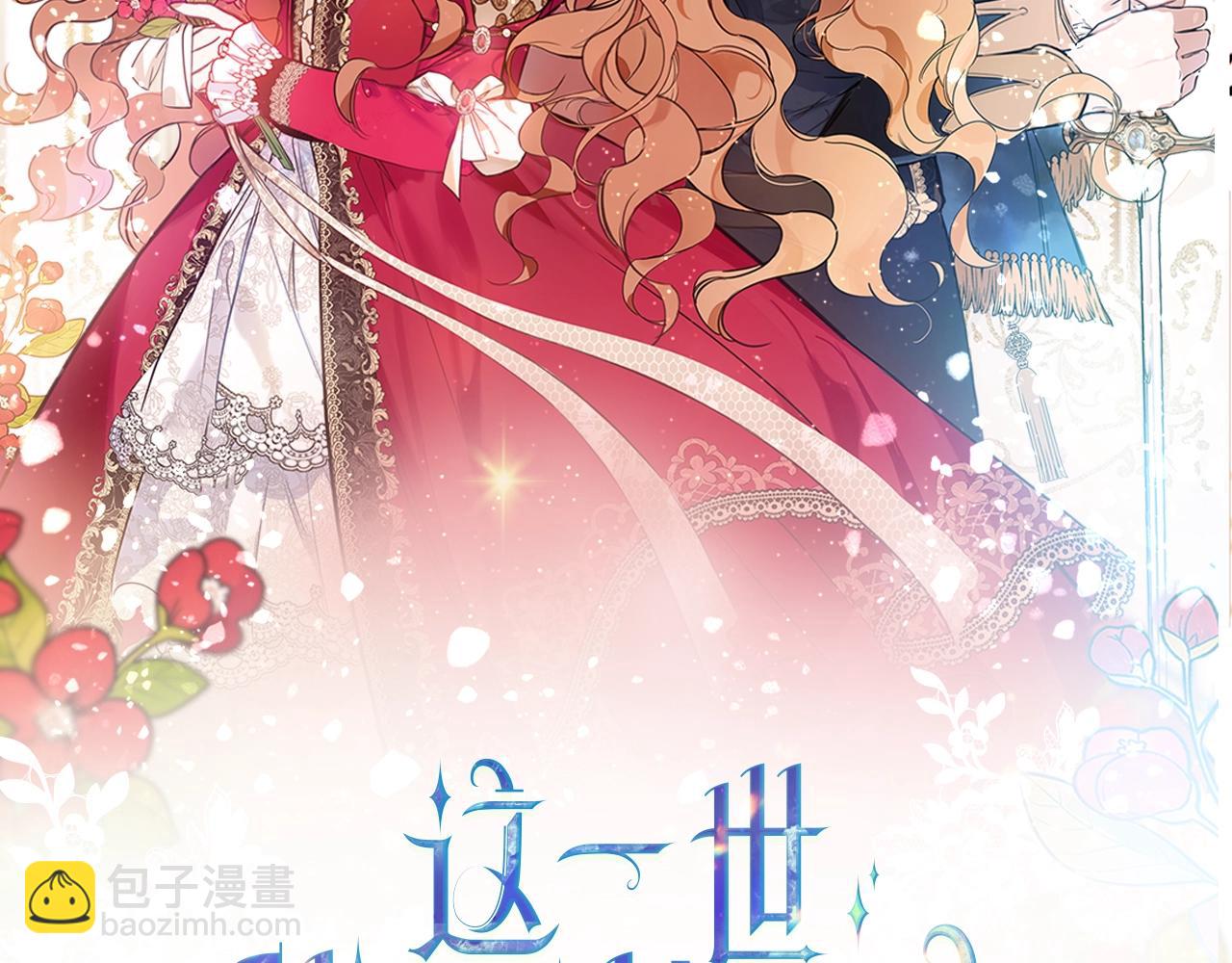 第80话 挥金如土的快乐1