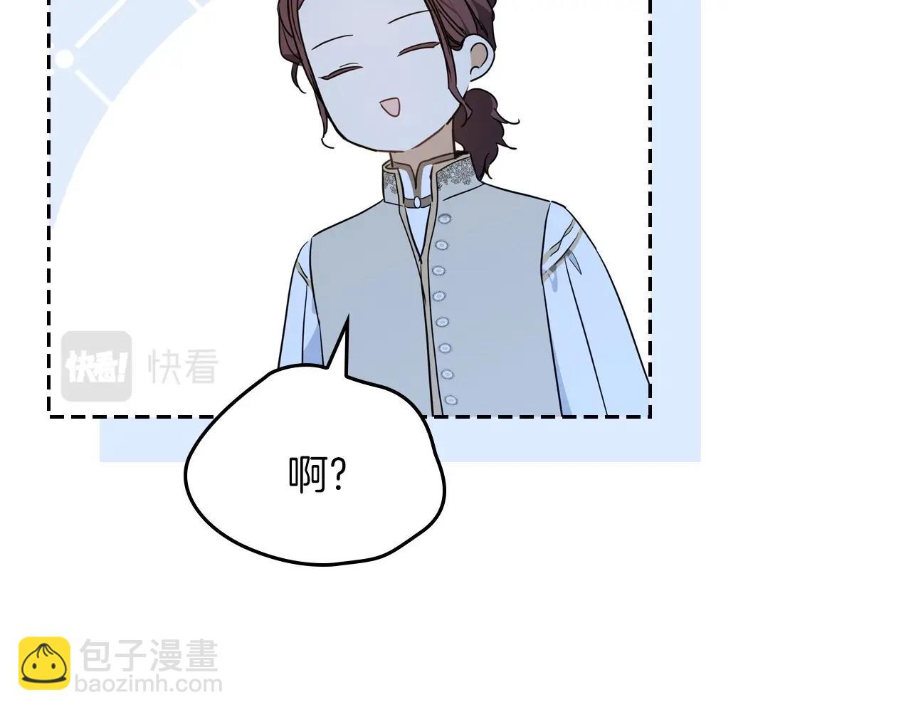 第80话 挥金如土的快乐103