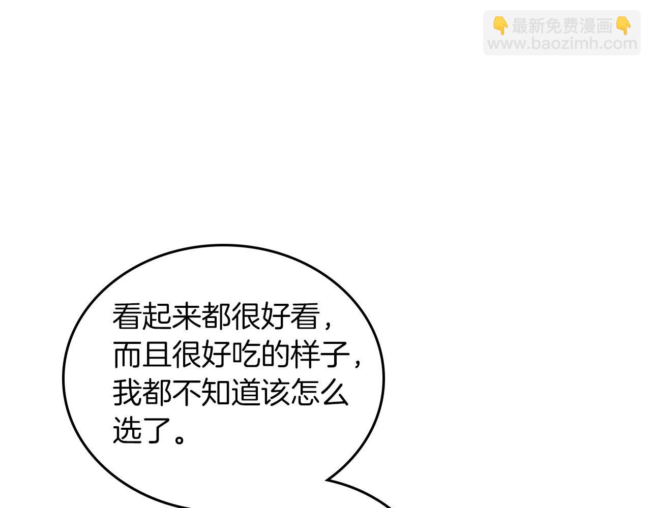 第80话 挥金如土的快乐108