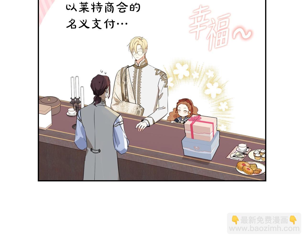 第80话 挥金如土的快乐113