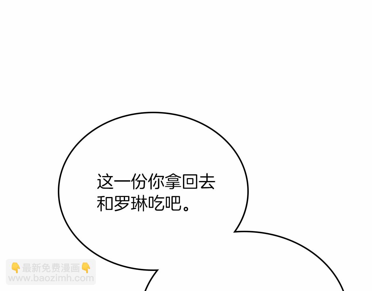 第80话 挥金如土的快乐115