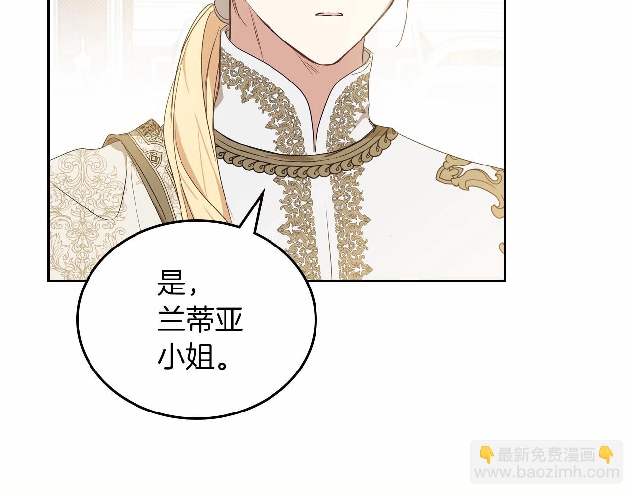 第80话 挥金如土的快乐117