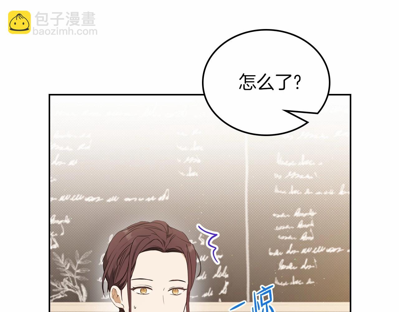 第80话 挥金如土的快乐121