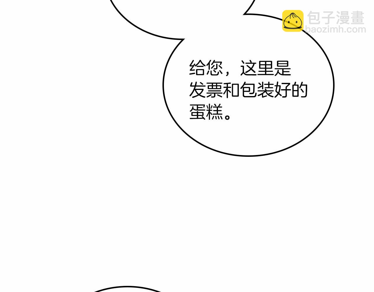 第80话 挥金如土的快乐123