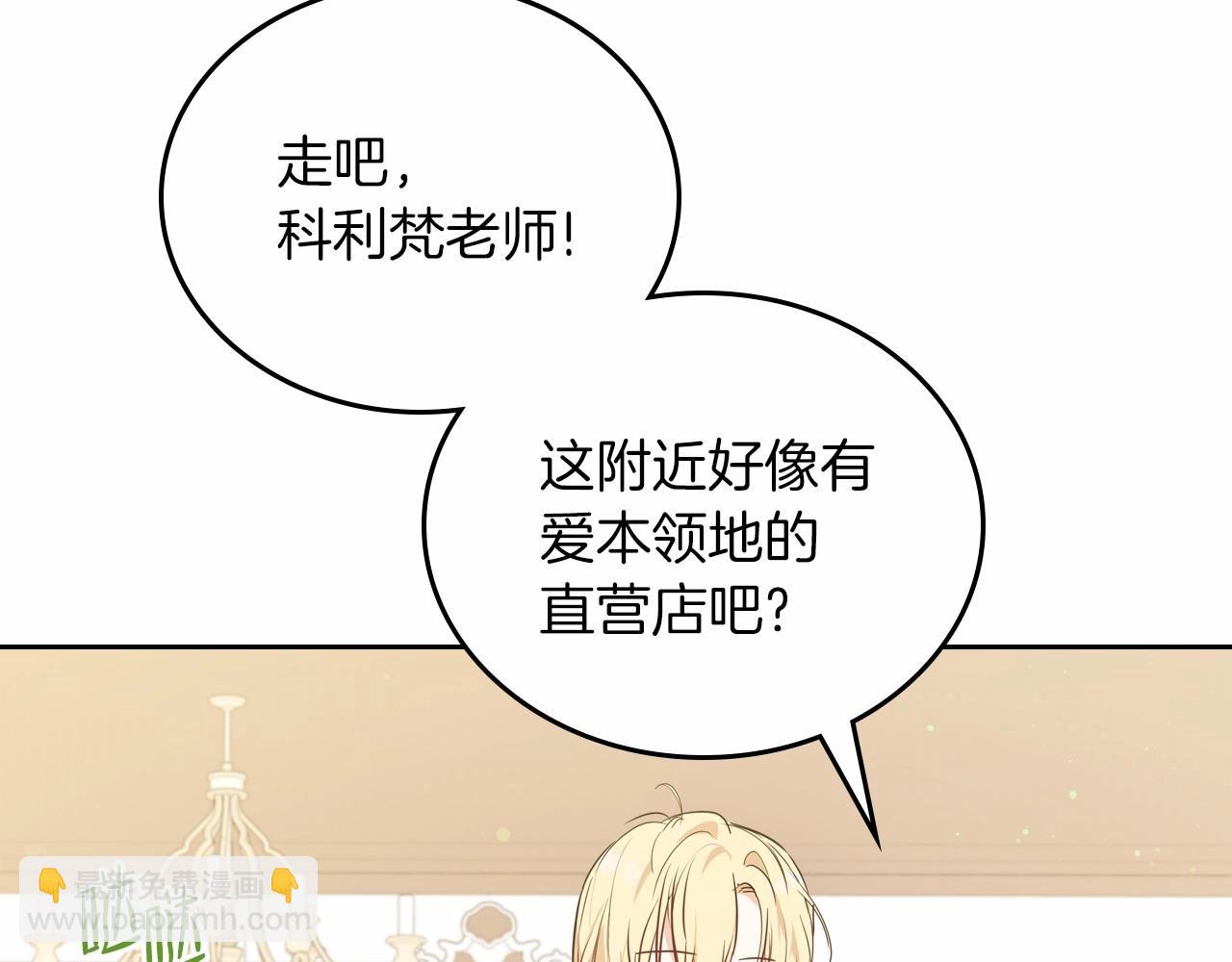 第80话 挥金如土的快乐124