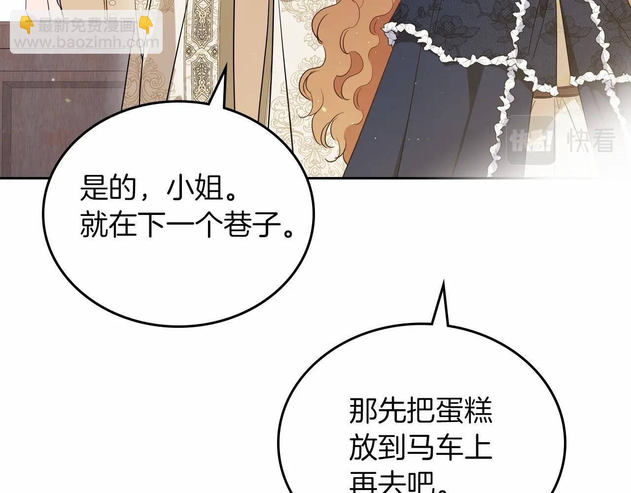 第80话 挥金如土的快乐126