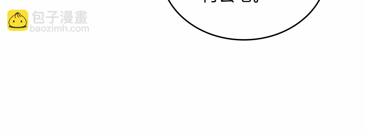 第80话 挥金如土的快乐127