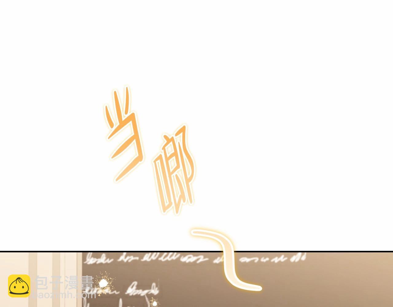 第80话 挥金如土的快乐128