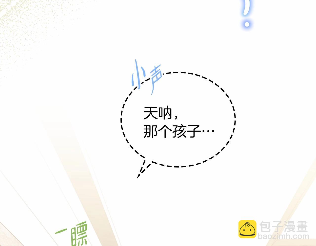 第80话 挥金如土的快乐137
