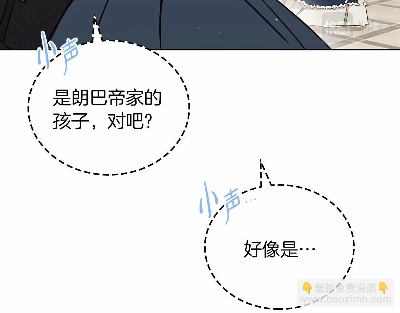 第80话 挥金如土的快乐139