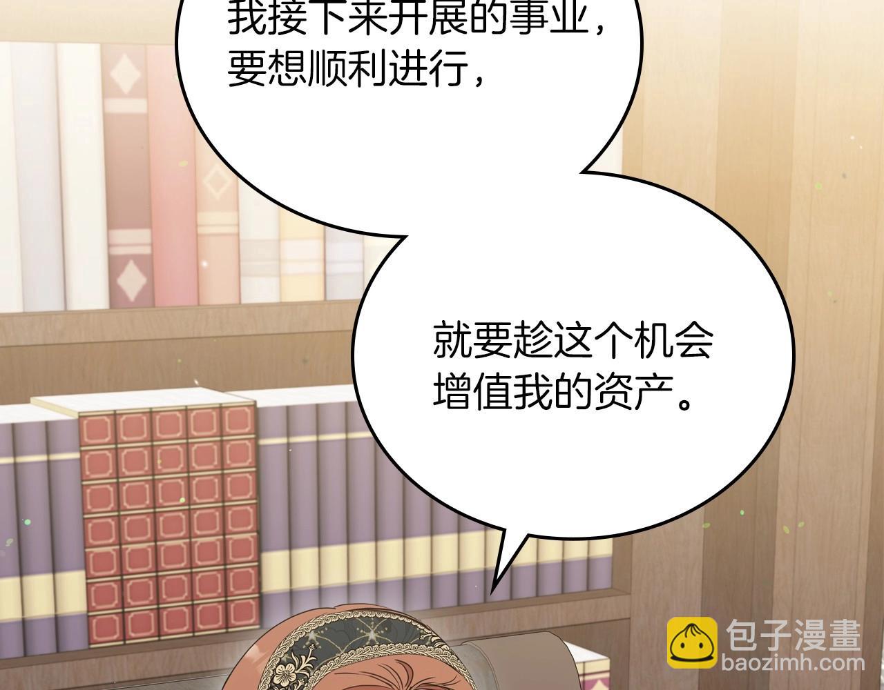 第80话 挥金如土的快乐14