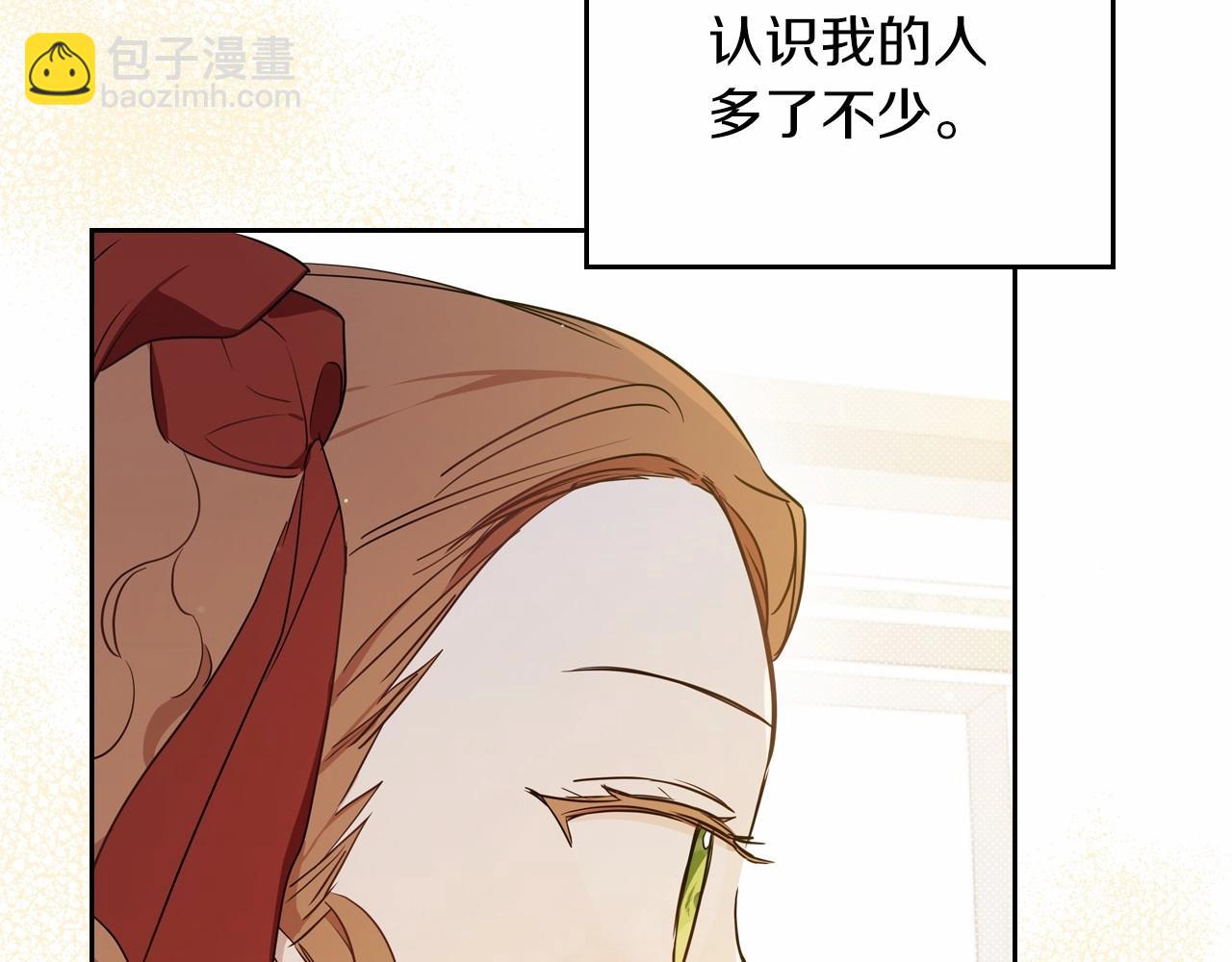 第80话 挥金如土的快乐142