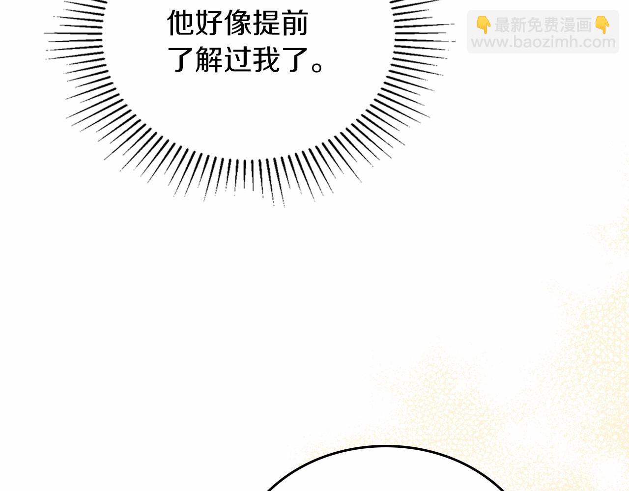 第80话 挥金如土的快乐147