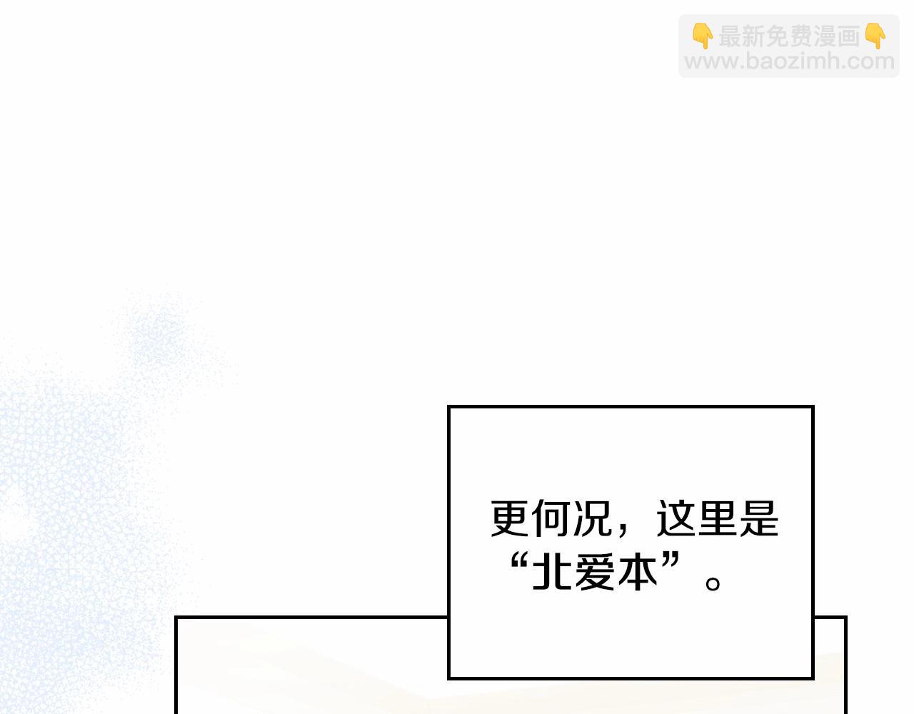 第80话 挥金如土的快乐151