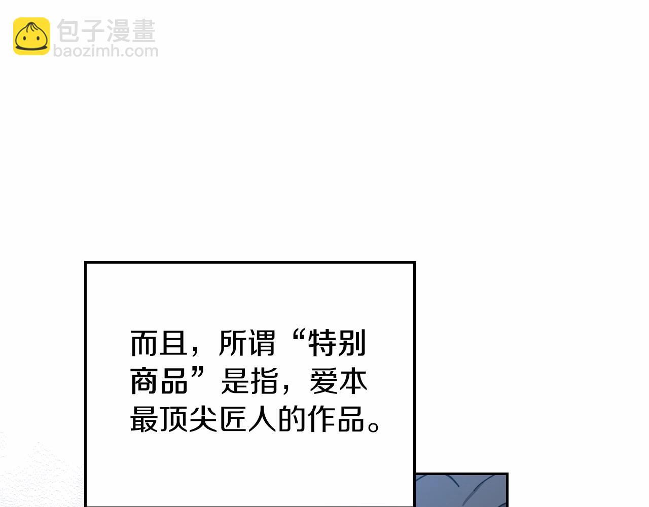 第80话 挥金如土的快乐159