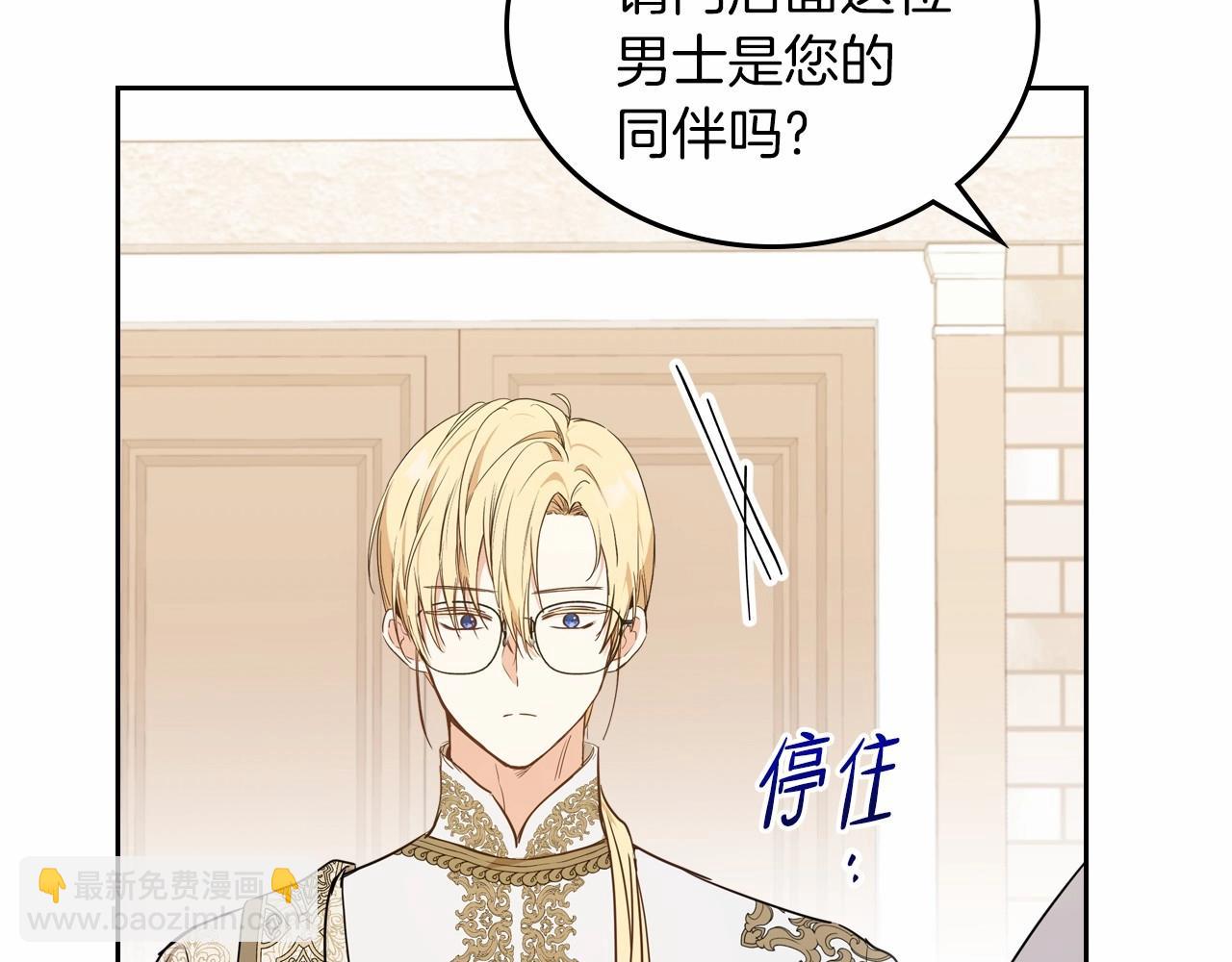第80话 挥金如土的快乐162