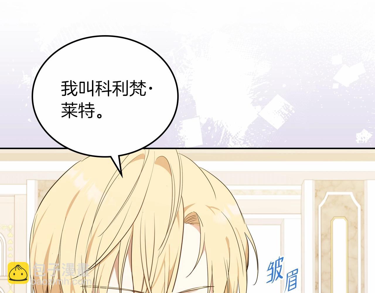 第80话 挥金如土的快乐164