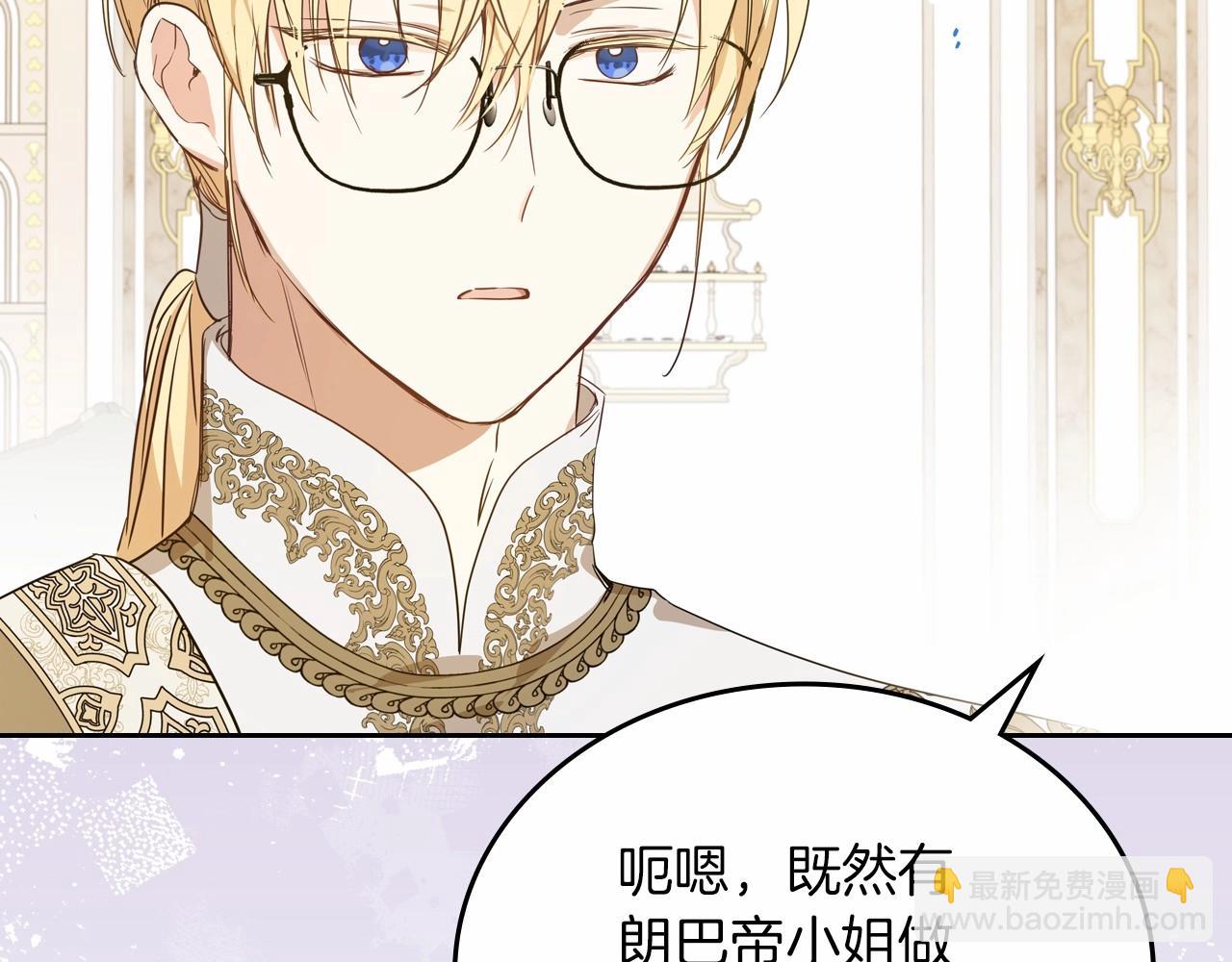 第80话 挥金如土的快乐165
