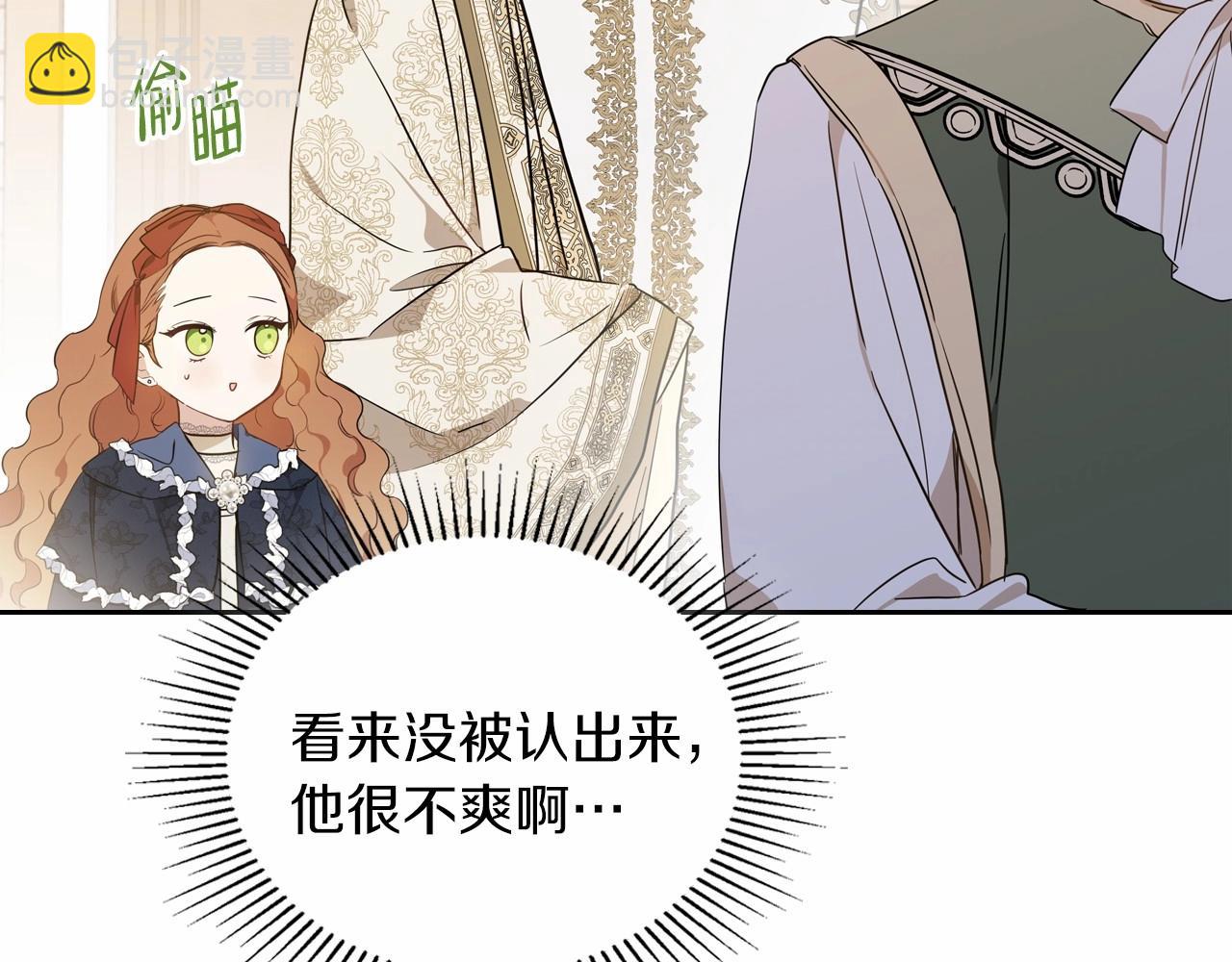 第80话 挥金如土的快乐168