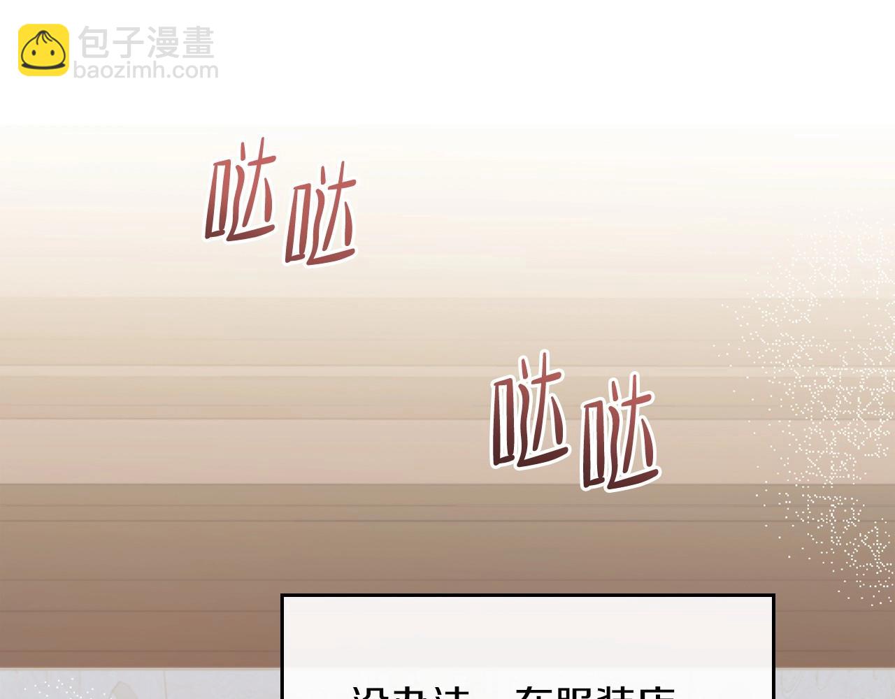 第80话 挥金如土的快乐170