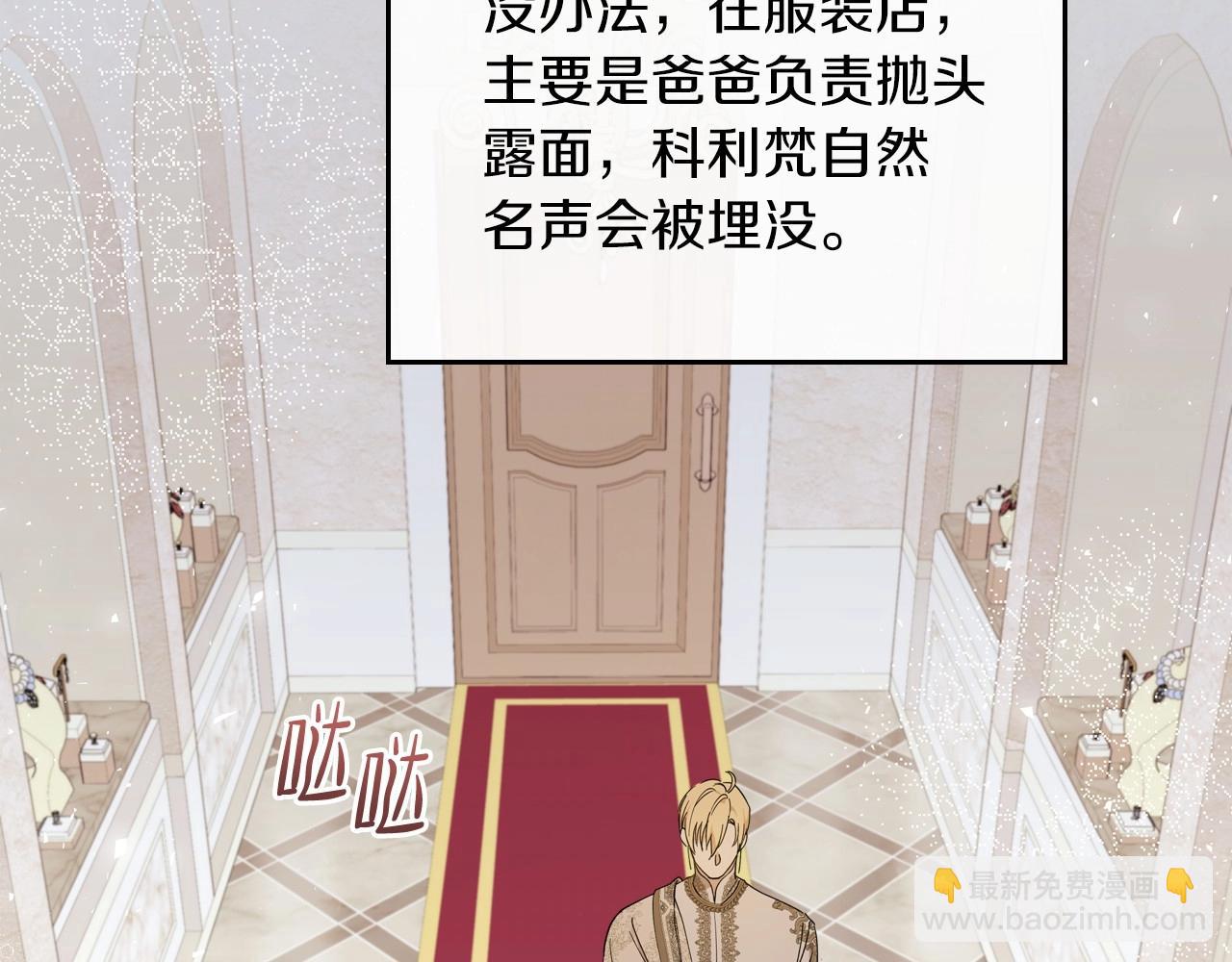 第80话 挥金如土的快乐171