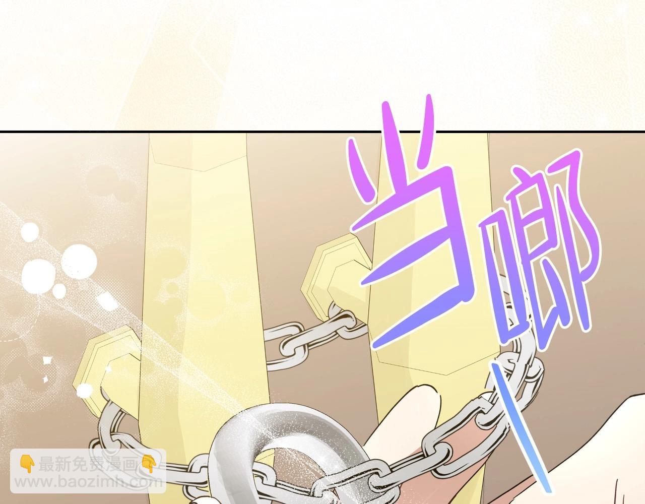 第80话 挥金如土的快乐174