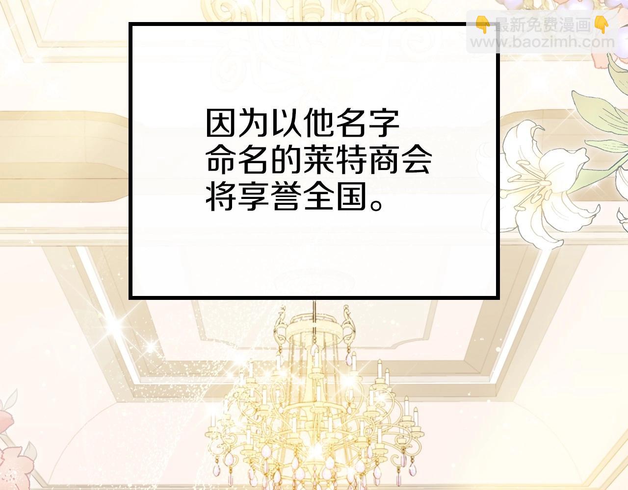 第80话 挥金如土的快乐176