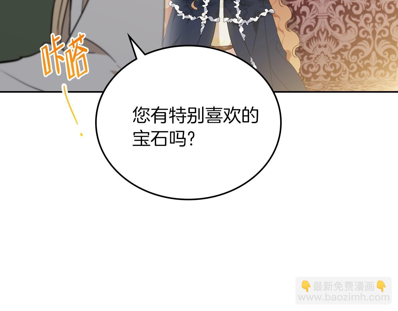 第80话 挥金如土的快乐182