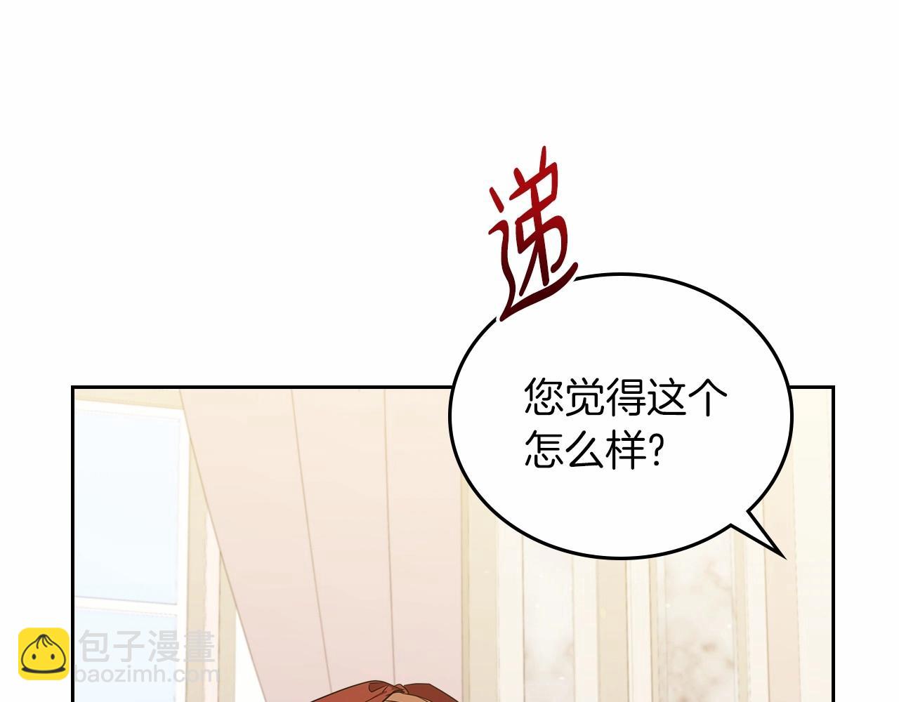 第80话 挥金如土的快乐183