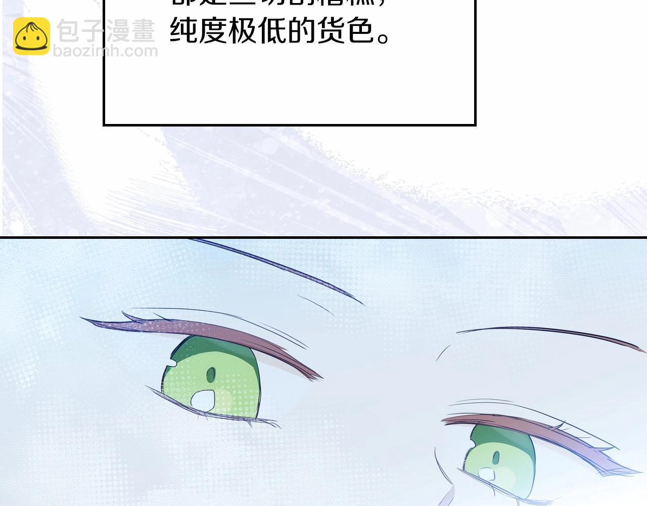 第80话 挥金如土的快乐193