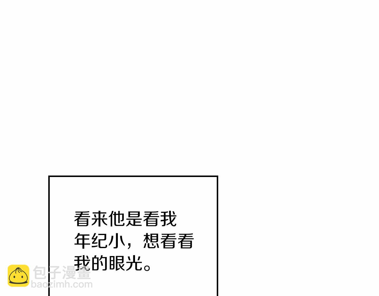 第80话 挥金如土的快乐195