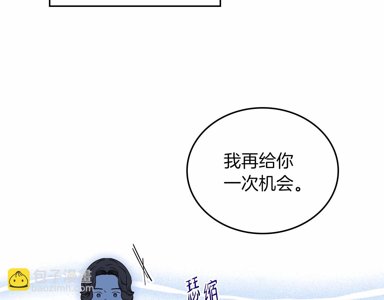 第80话 挥金如土的快乐196