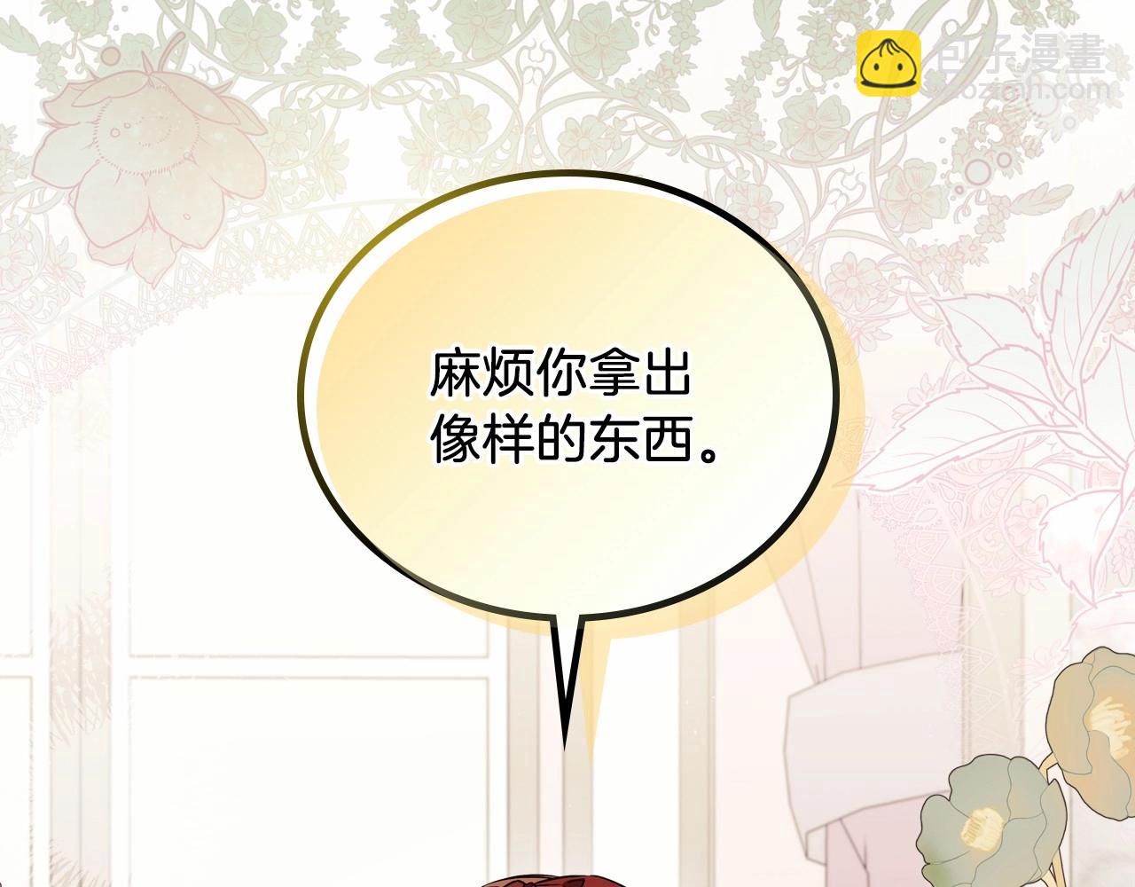 第80话 挥金如土的快乐198
