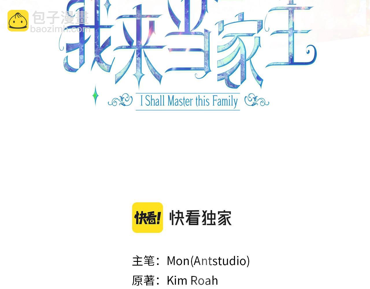 第80话 挥金如土的快乐2