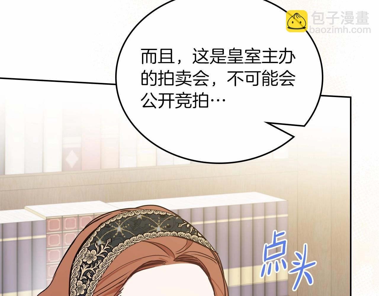 第80话 挥金如土的快乐20
