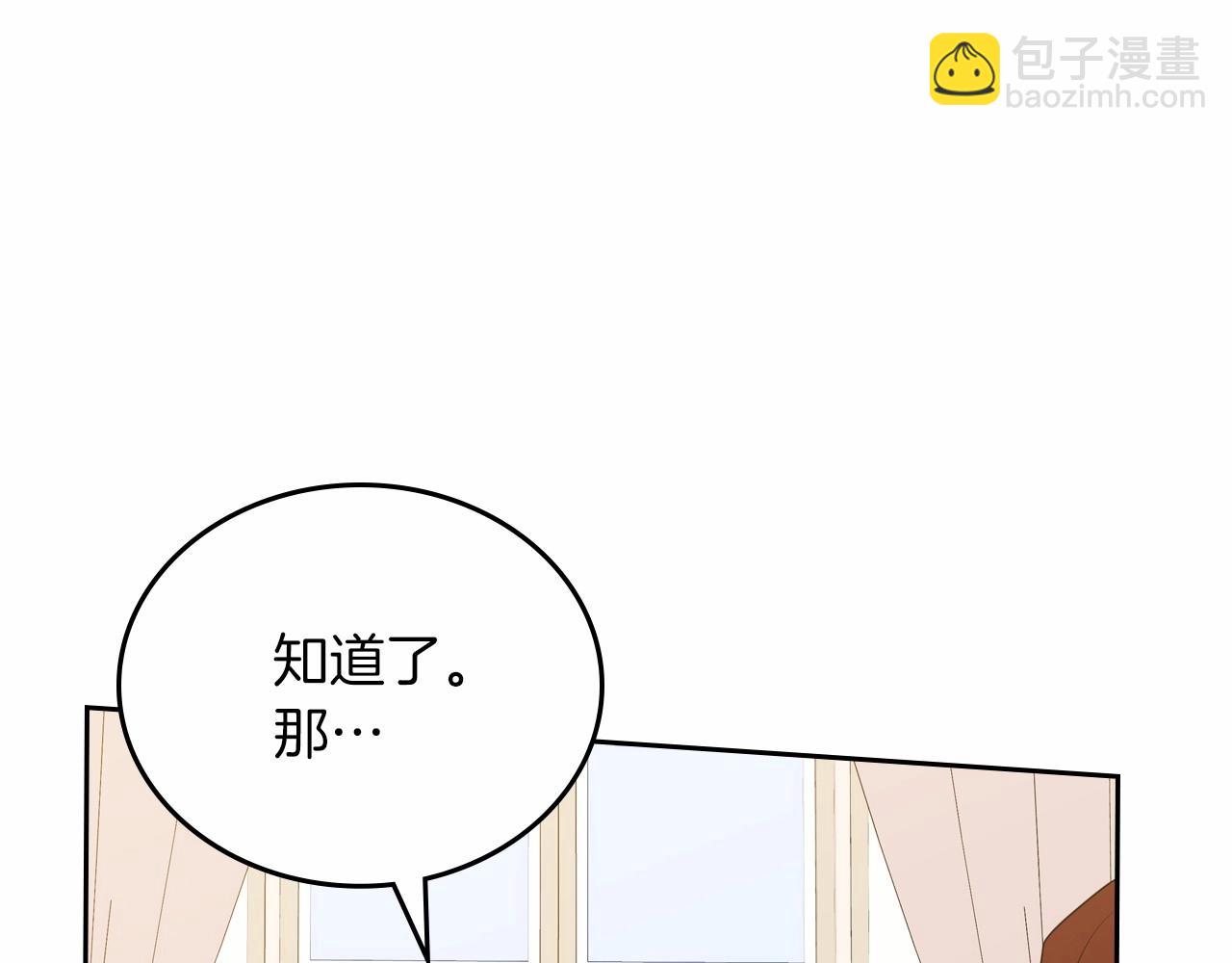第80话 挥金如土的快乐201
