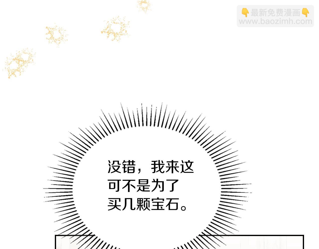 第80话 挥金如土的快乐214