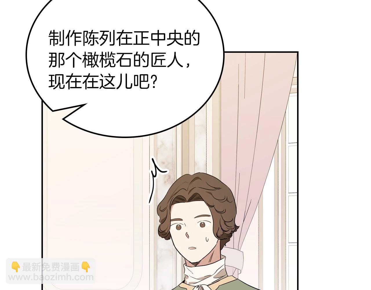 第80话 挥金如土的快乐217