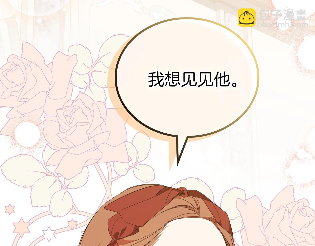 第80话 挥金如土的快乐220