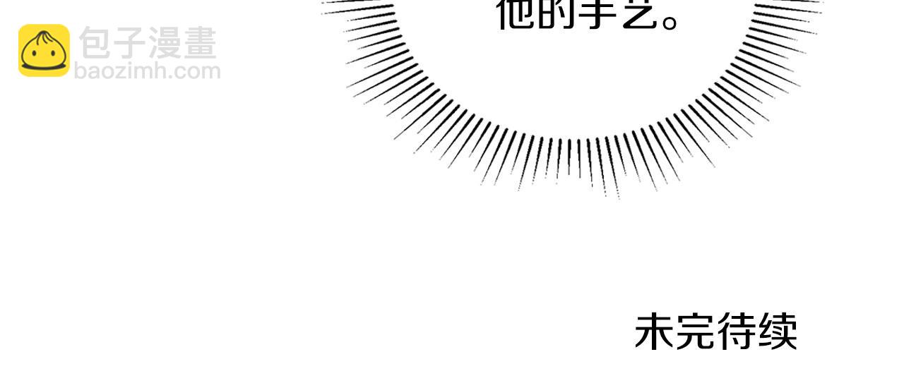 第80话 挥金如土的快乐223
