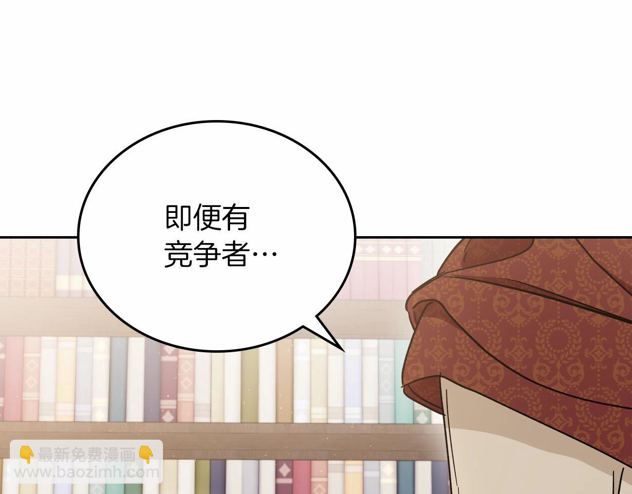 第80话 挥金如土的快乐23