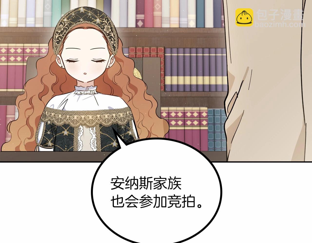 第80话 挥金如土的快乐24