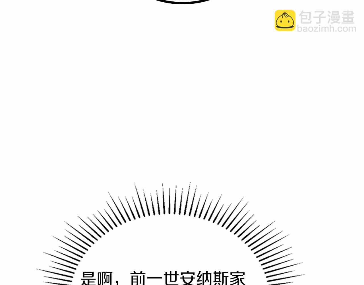 第80话 挥金如土的快乐25
