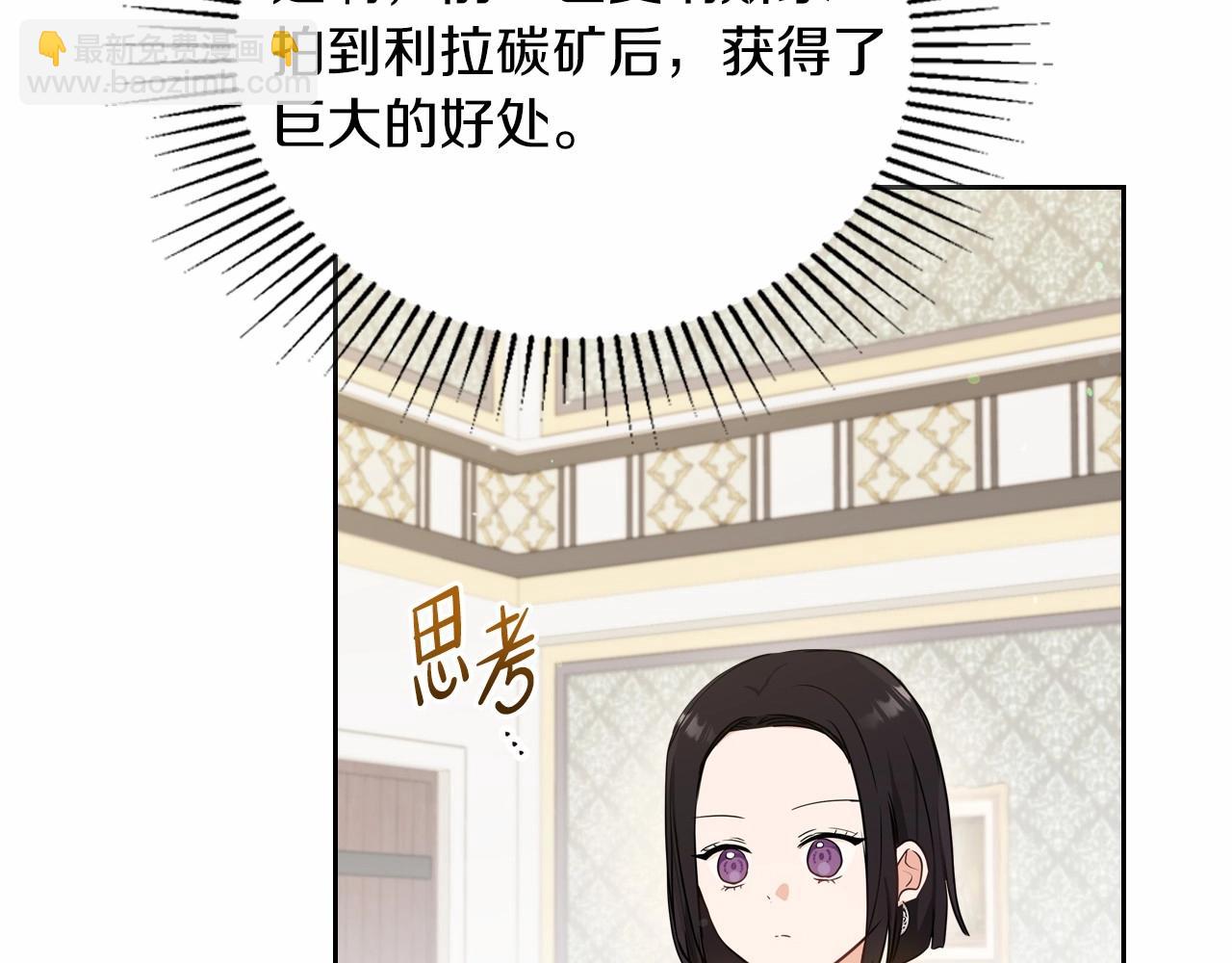第80话 挥金如土的快乐26