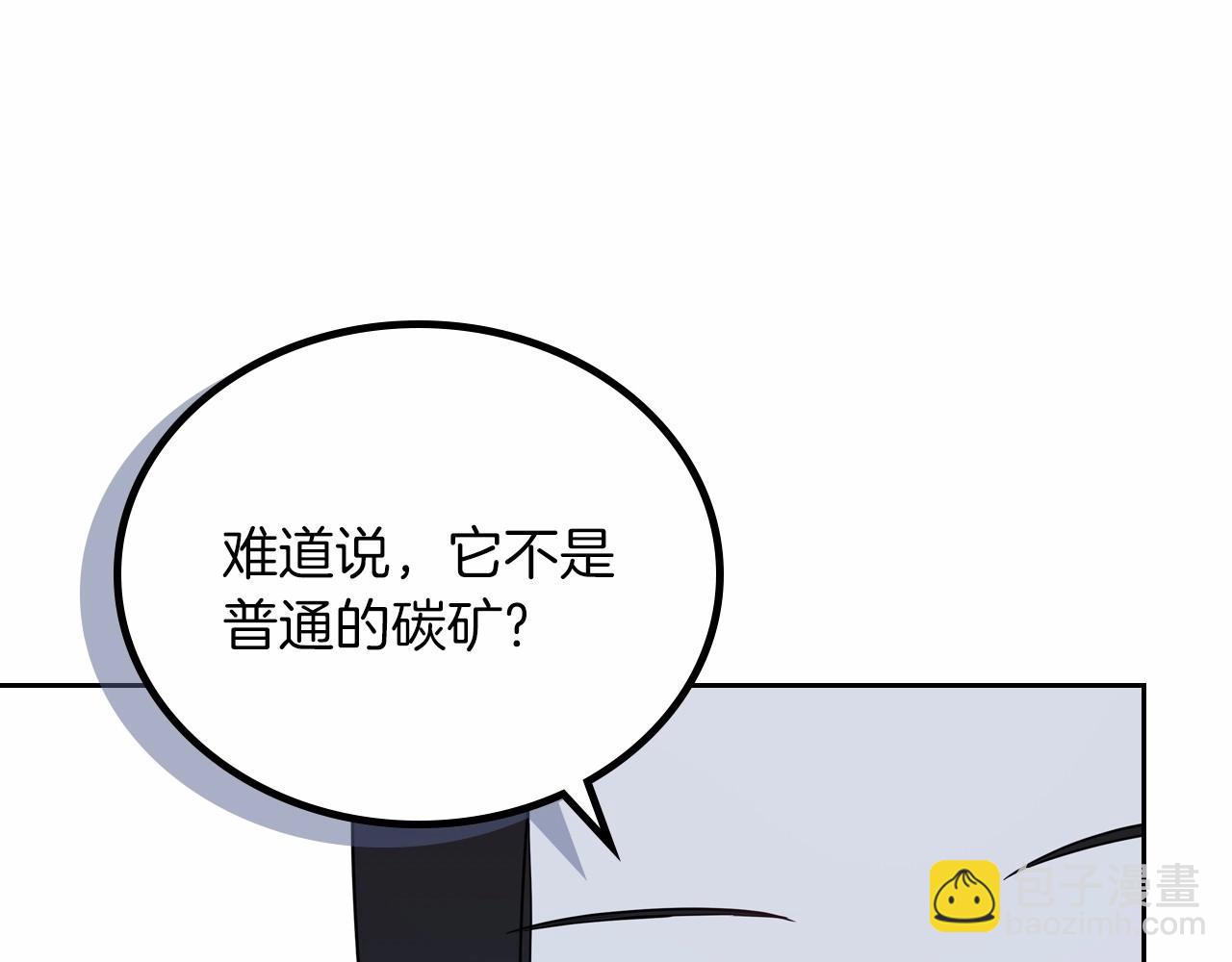 第80话 挥金如土的快乐29