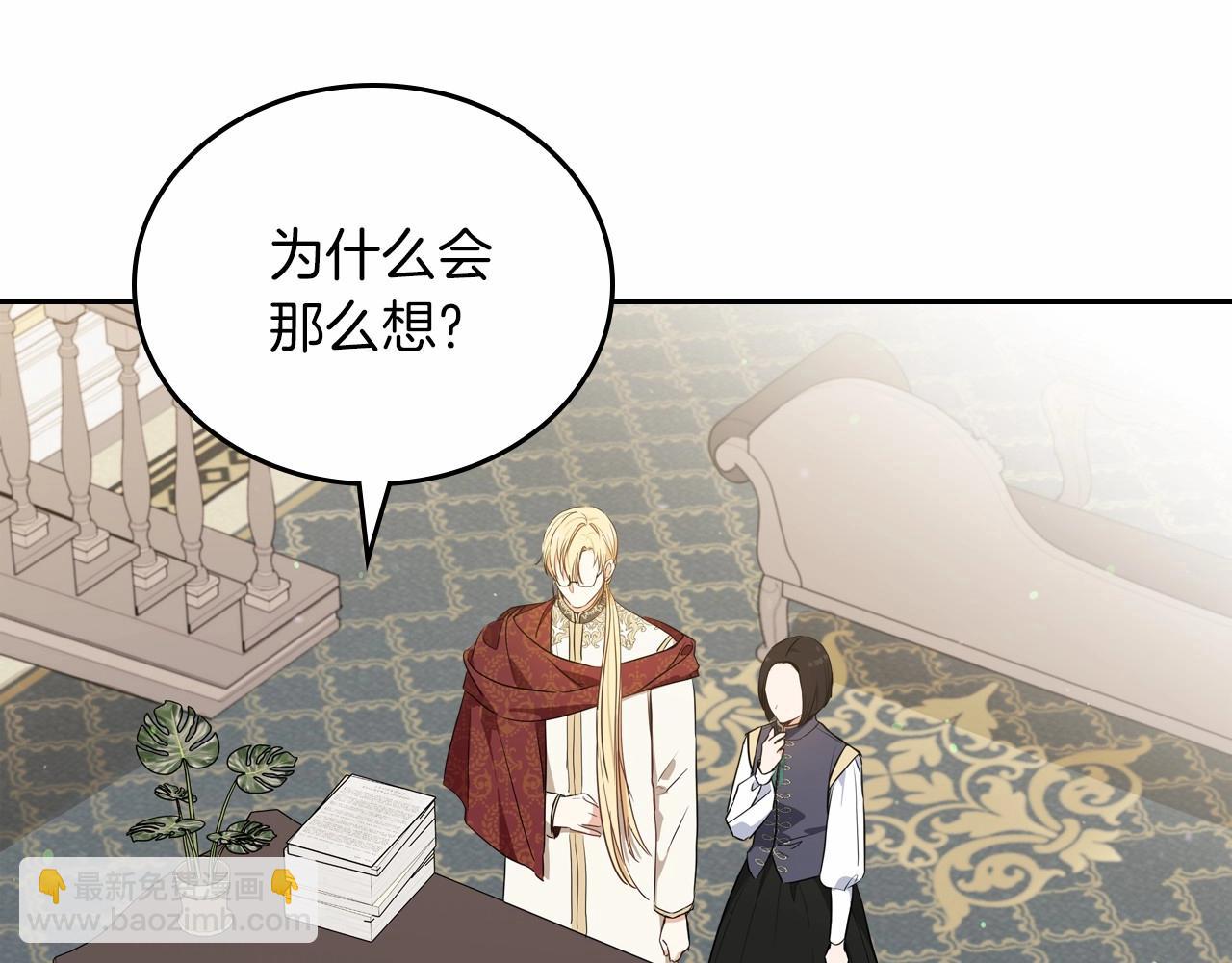 第80话 挥金如土的快乐32